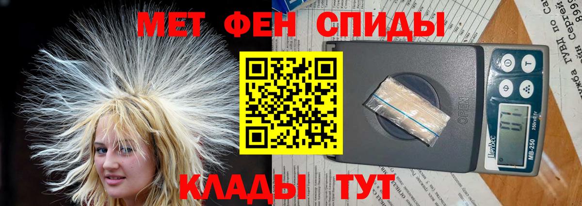 Амфетамин Premium Сунжа