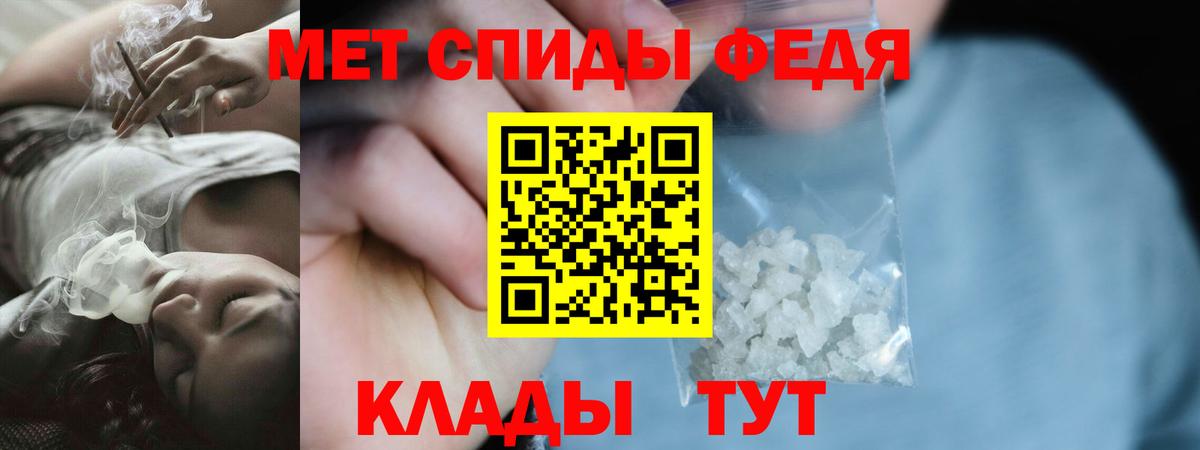 Сунжа  Амфетамин  Вход с VPN  Amphetamine Premium 