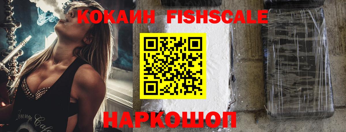 КОКАИН 98%  Вход с VPN  Сунжа  Кокаин 98% 
