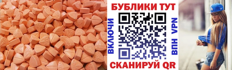 купить наркотики сайты  Сунжа  Ecstasy Дубай 