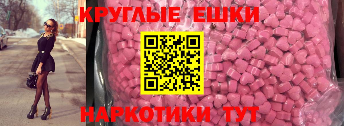 цена   Ecstasy бентли  Вход с VPN  Сунжа  ЭКСТАЗИ 
