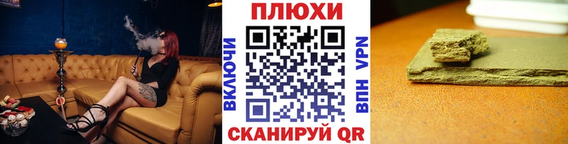 мега   Сунжа  ГАШИШ гашик 