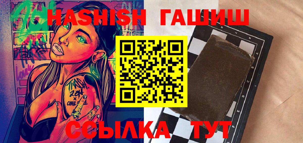 Гашиш Premium Сунжа