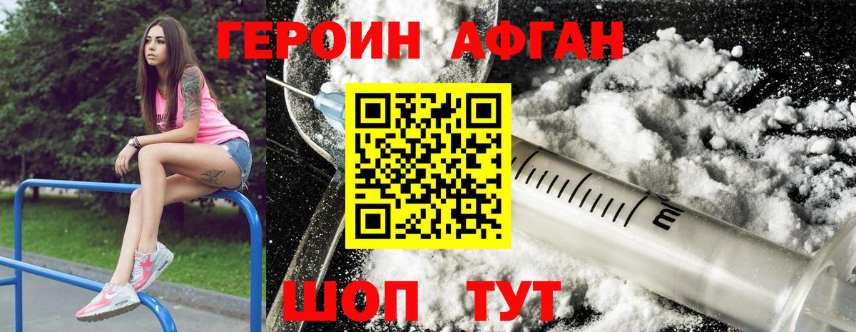 Кокаин Сунжа