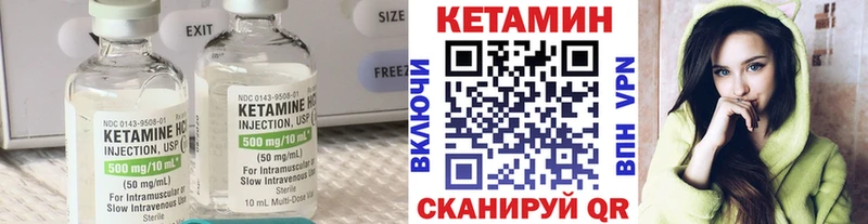что такое   Сунжа  КЕТАМИН ketamine 