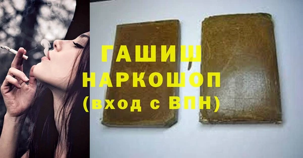 мефедрон VHQ Алексин
