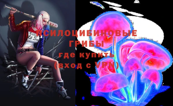 мефедрон VHQ Алексин