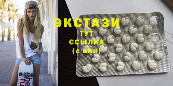 спиды Кукмор