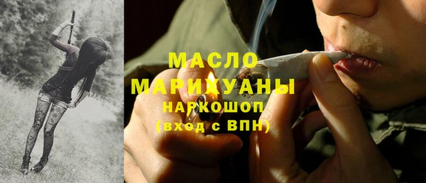 мефедрон VHQ Алексин