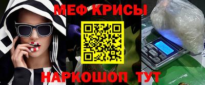 крисы Лесной