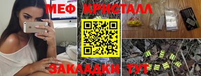 дживик Коммунар