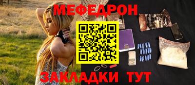 крисы Комсомольск-на-Амуре