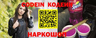 крисы Комсомольск-на-Амуре