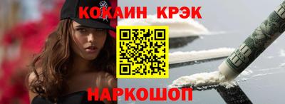 крисы Комсомольск-на-Амуре