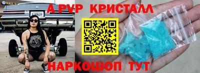 дживик Коммунар