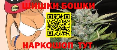 крисы Комсомольск-на-Амуре