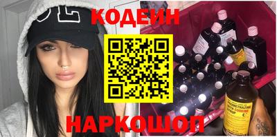 крисы Комсомольск-на-Амуре