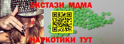 крисы Комсомольск-на-Амуре