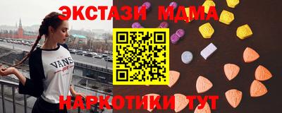 крисы Комсомольск-на-Амуре