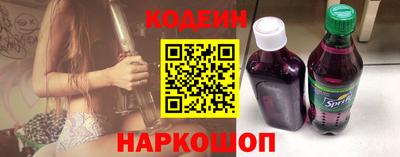 крисы Комсомольск-на-Амуре