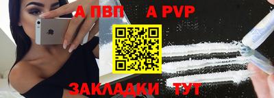 крисы Комсомольск-на-Амуре