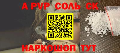 крисы Комсомольск-на-Амуре