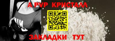 крисы Комсомольск-на-Амуре