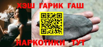 крисы Комсомольск-на-Амуре