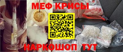 соль курить ск Ленинск-Кузнецкий