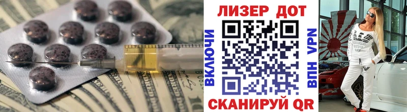 LSD-25 экстази ecstasy Сунжа