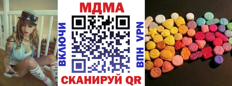 MDMA Molly  shop официальный сайт  Сунжа 