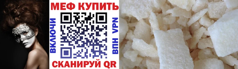 Мефедрон mephedrone  это телеграм  hydra маркетплейс  Сунжа  где продают  