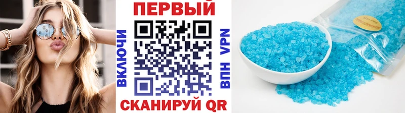 МЕГА сайт  Сунжа  Метамфетамин винт 