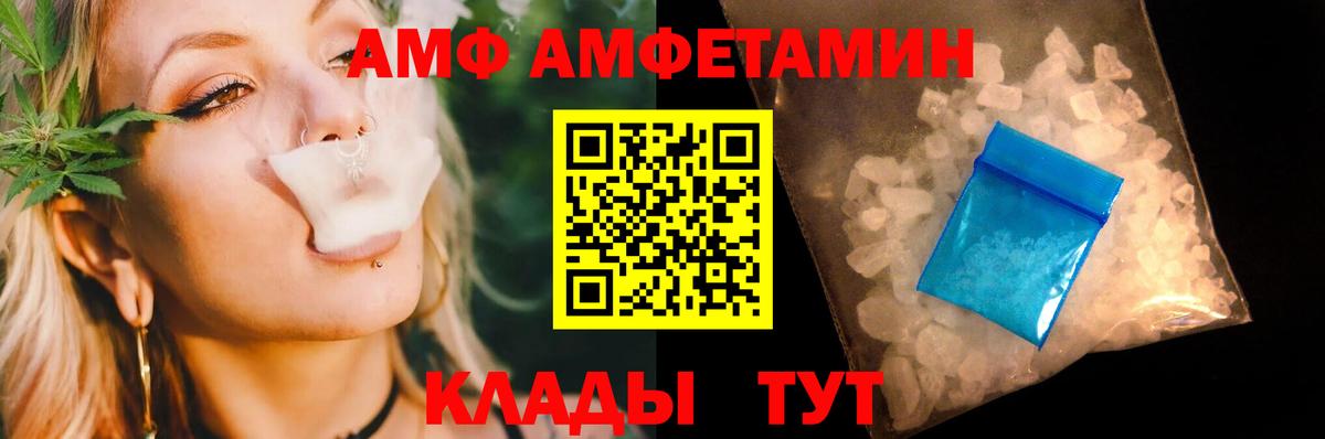 Метамфетамин мет Сунжа