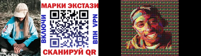 Марки N-bome 1,8мг  купить наркотики цена  Сунжа 