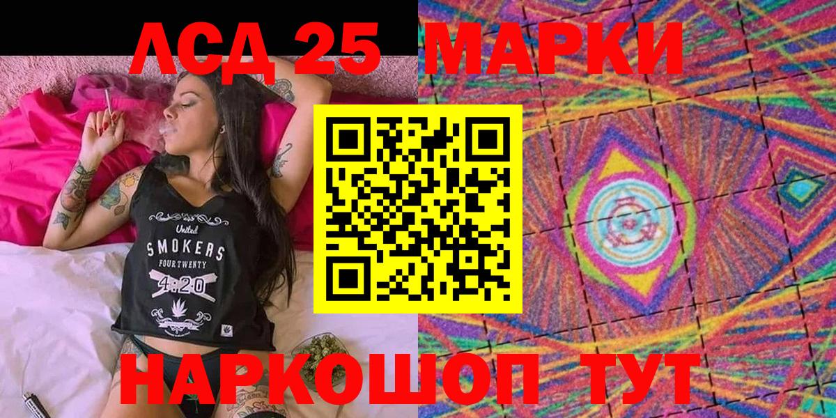 Наркотические марки 1,8мг Сунжа