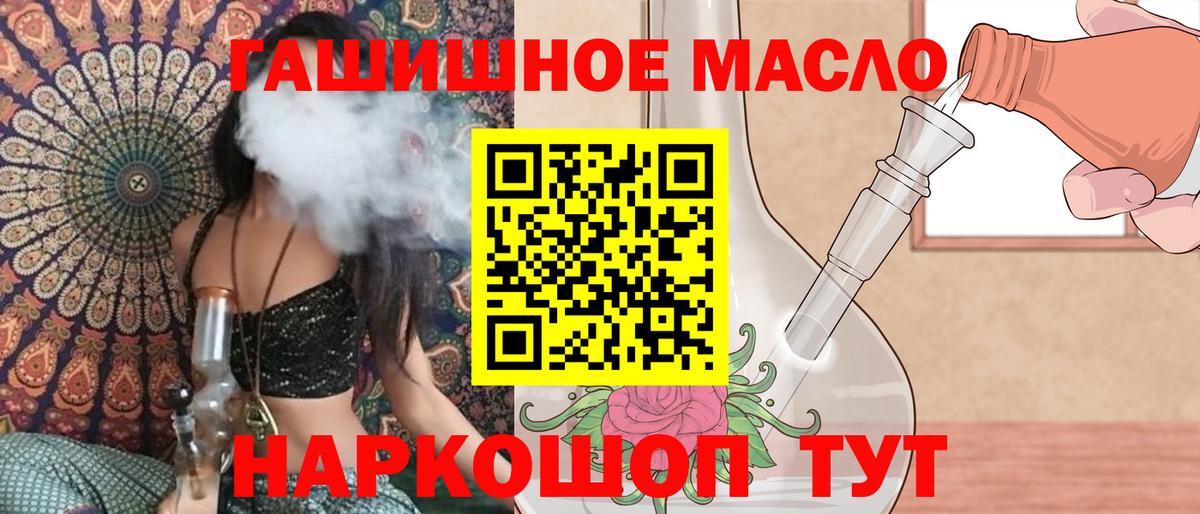 ТГК концентрат Сунжа