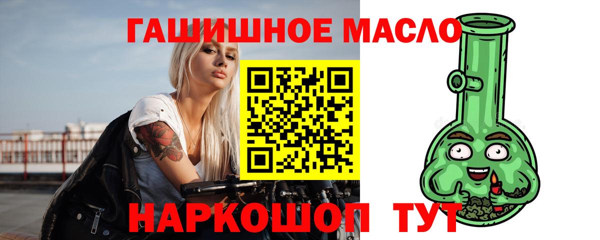 Меф МЯУ МЯУ   ГАШ  Cocaine  Сунжа  Вход с VPN 