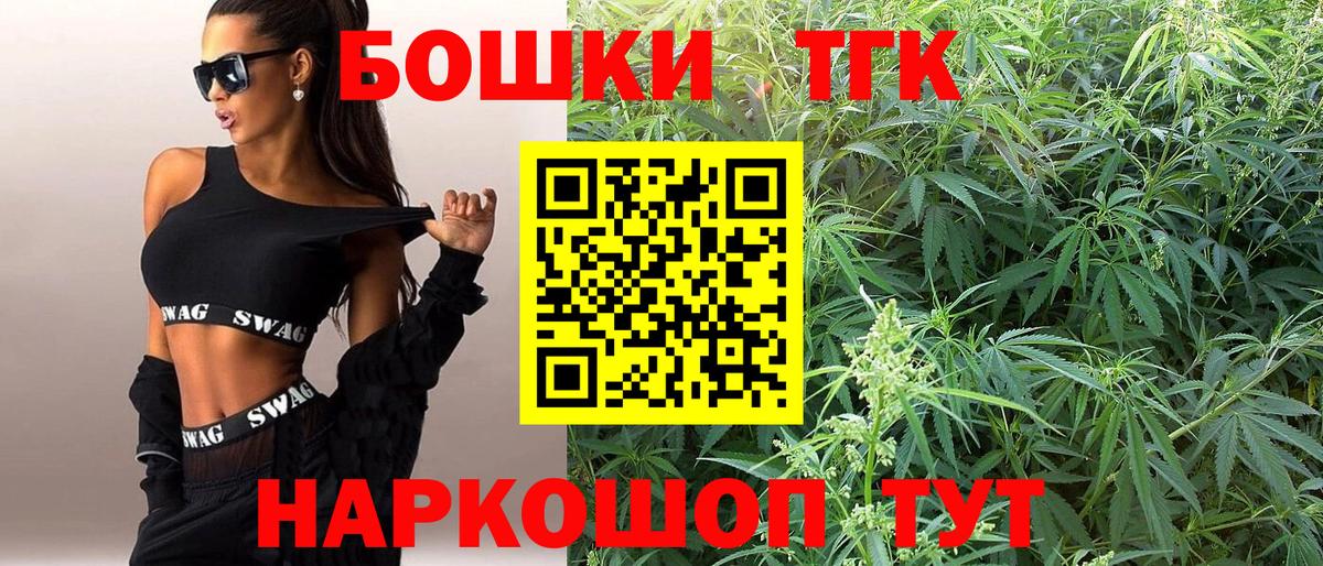 Марихуана индика  Вход с VPN  Бошки Шишки семена  Сунжа 